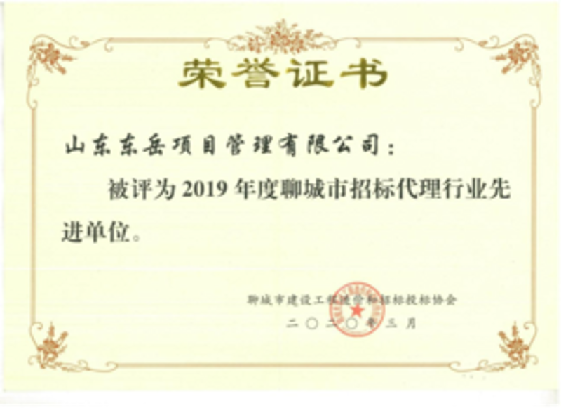 如何选购山东贸易公司？一份详尽的指南！