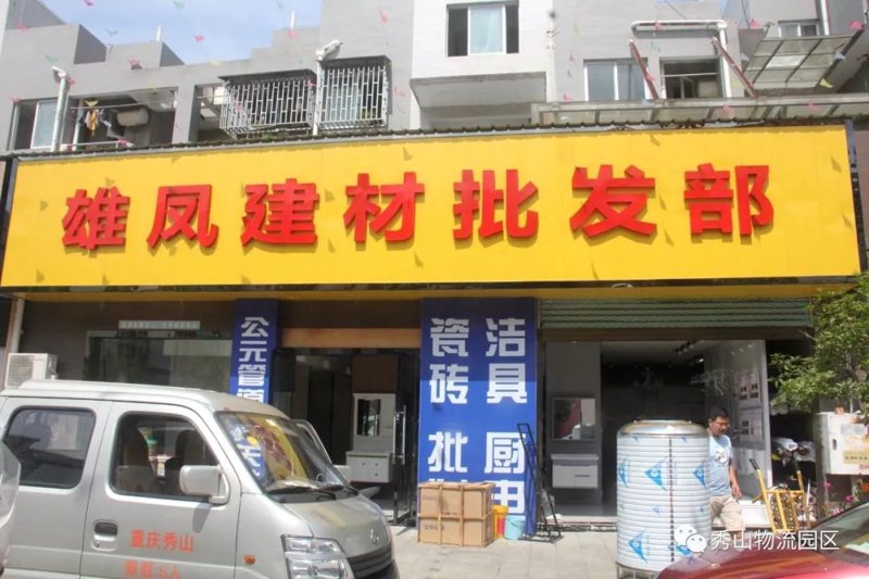 聊城贸易代理：打开国际市场的钥匙